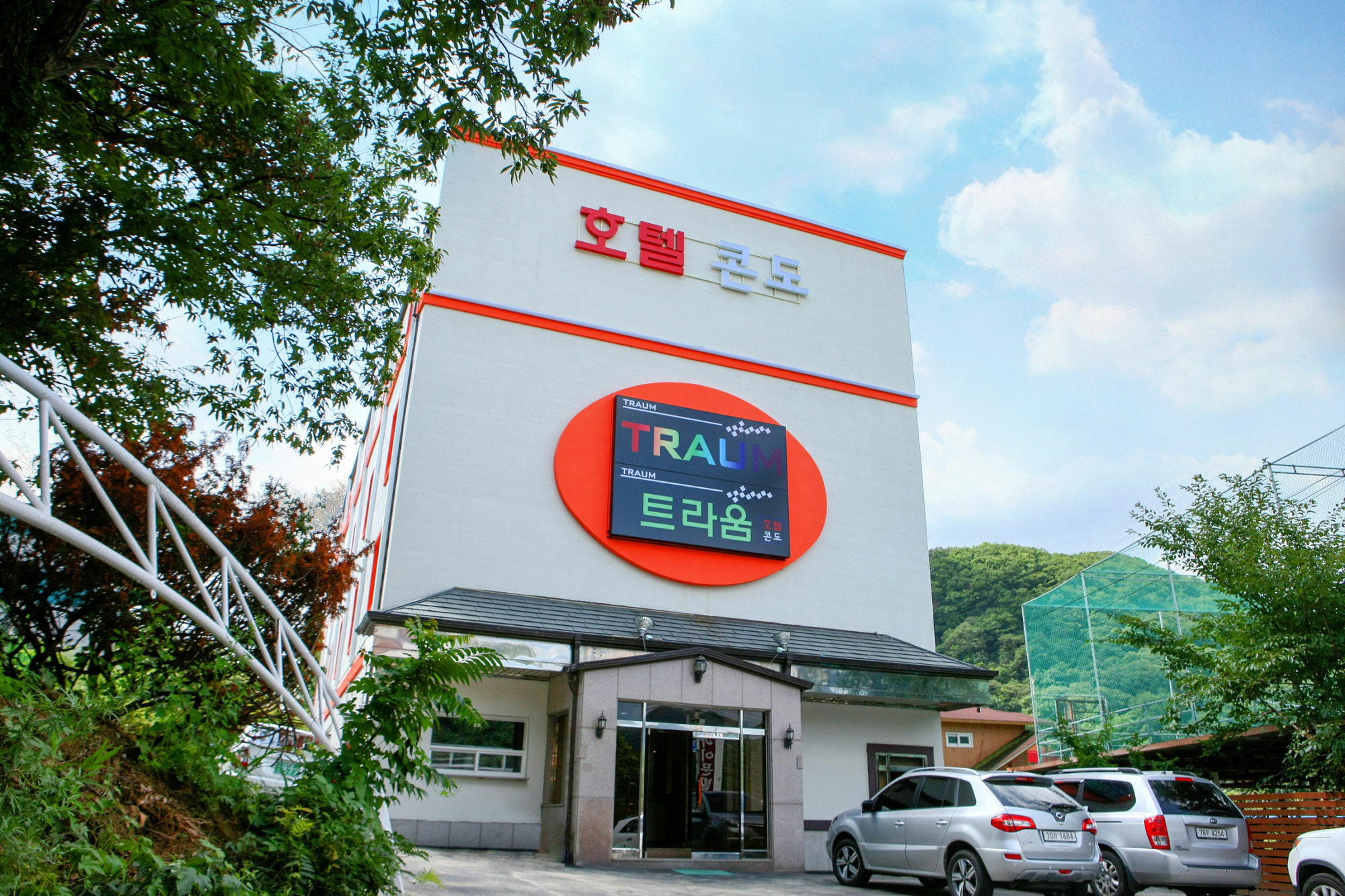 Traum Hotel & Condo Gapyeong Ngoại thất bức ảnh